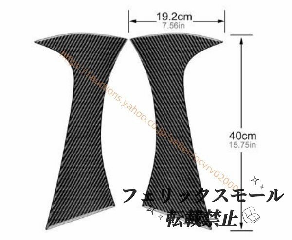 トヨタ・GR86 2021-用 エアロ ダクト フェンダーカバー カーボン拍卖