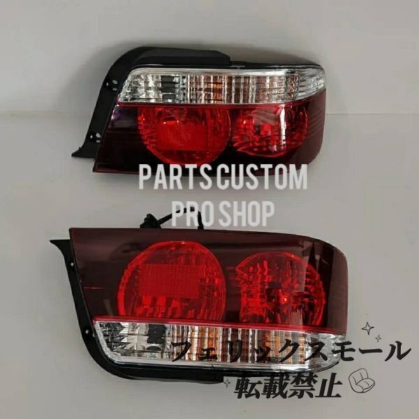 【トヨタ チェイサー GX100/JZX100対応】テールランプ 左右セット 22-285タイプ カスタム/補修用 リアコンビランプ拍卖