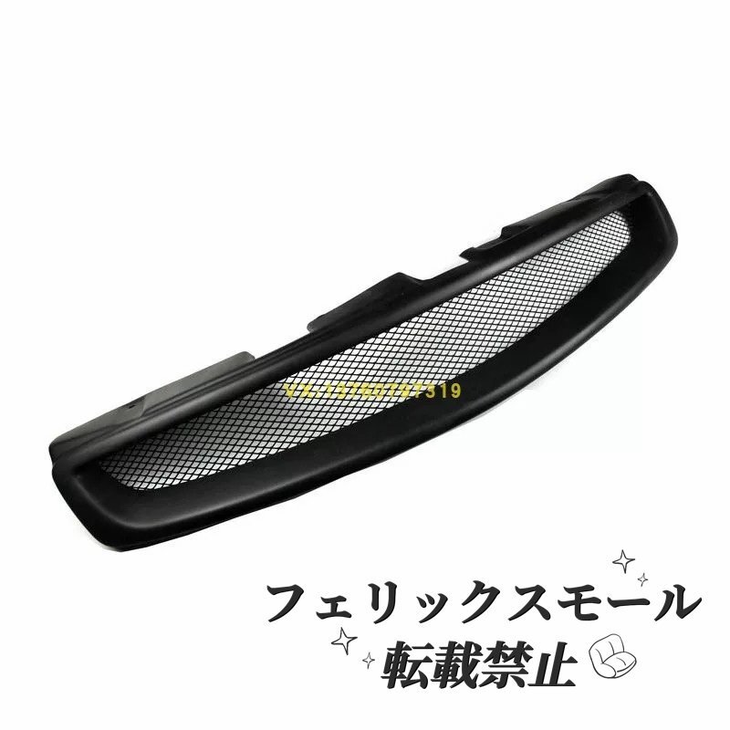 特別企画9円【V35クーペ専用】INFINITI G35 2ドア(2003~2007年)マットブラック フロントグリル スポーツメッシュ仕様 カスタム用拍卖