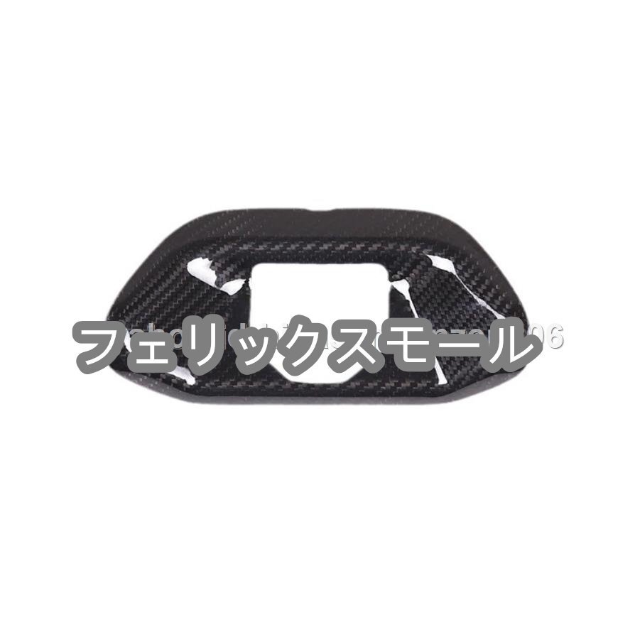 トヨタ SUPRA スープラ MK5 A90 A91 ドライカーボン製 内装パネル リアドアハンドルカバー 1個拍卖