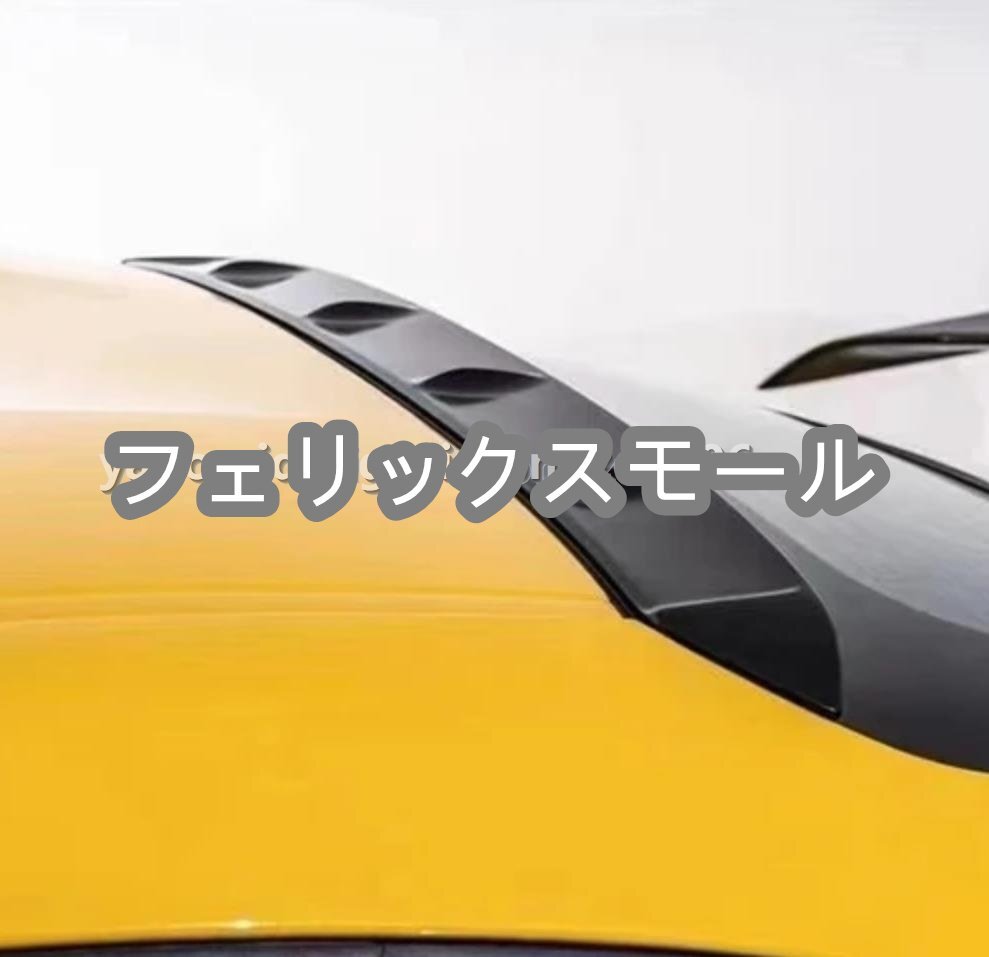 ABS製 カーボン調・艶出しブラック トヨタ A90 A91 90系 スープラ   リアルーフスポイラー1個拍卖