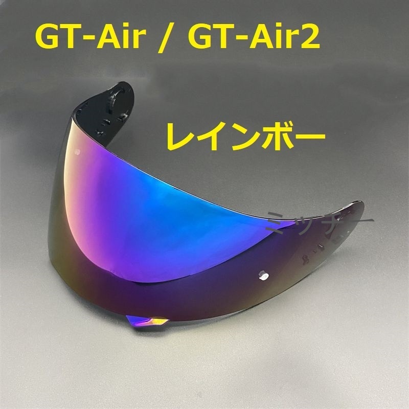 送料無料 SHOEI GT-Air / GT-Air2 / NEOTEC レインボー シールド拍卖