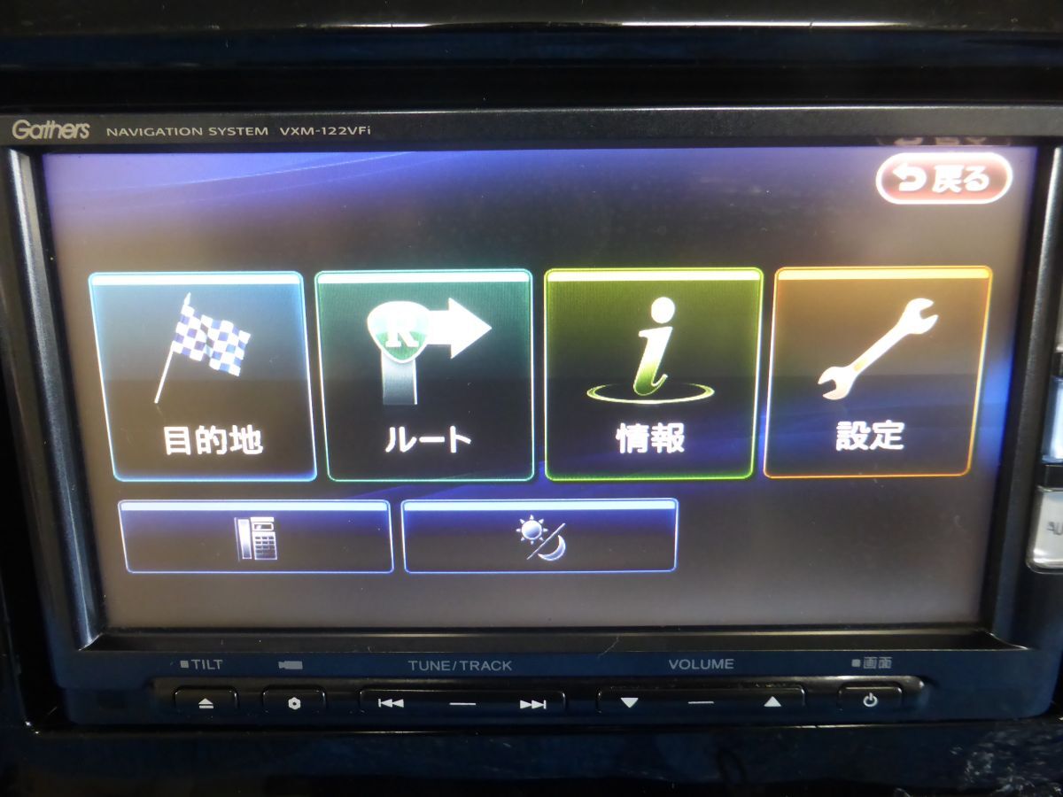 JM 6 ホンダ 純正 ナビ VXM-122VFi フルセグTV DVD Bluetooth ジャンク品拍卖