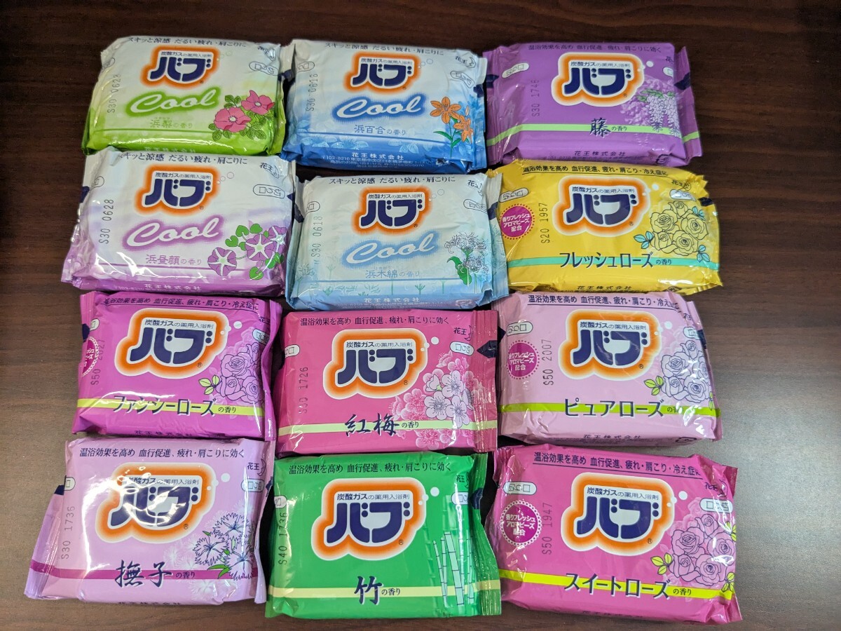 花王 バブ 詰め合わせ 12種類 未開封拍卖