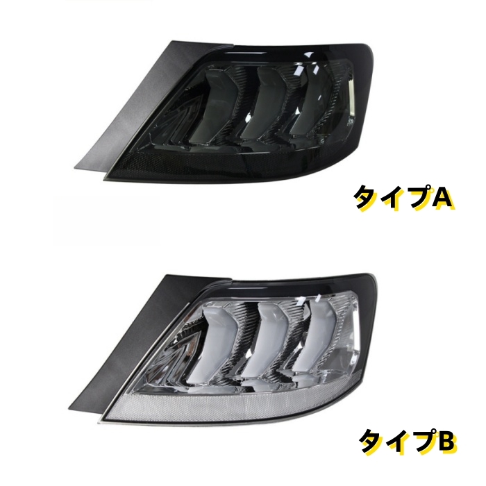 トヨタ マークX GRX120/GRX121/GRX125 2004 - 2009年 2タイプ選択可能 LEDテールライト テールランプ 流れるシャルウィンカー 拍卖