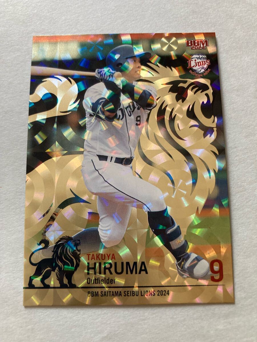 蛭間拓哉 50枚限定金紙ホロPP版レギュラーパラレルカード 西武ライオンズ BBM2024 直筆サインなし拍卖