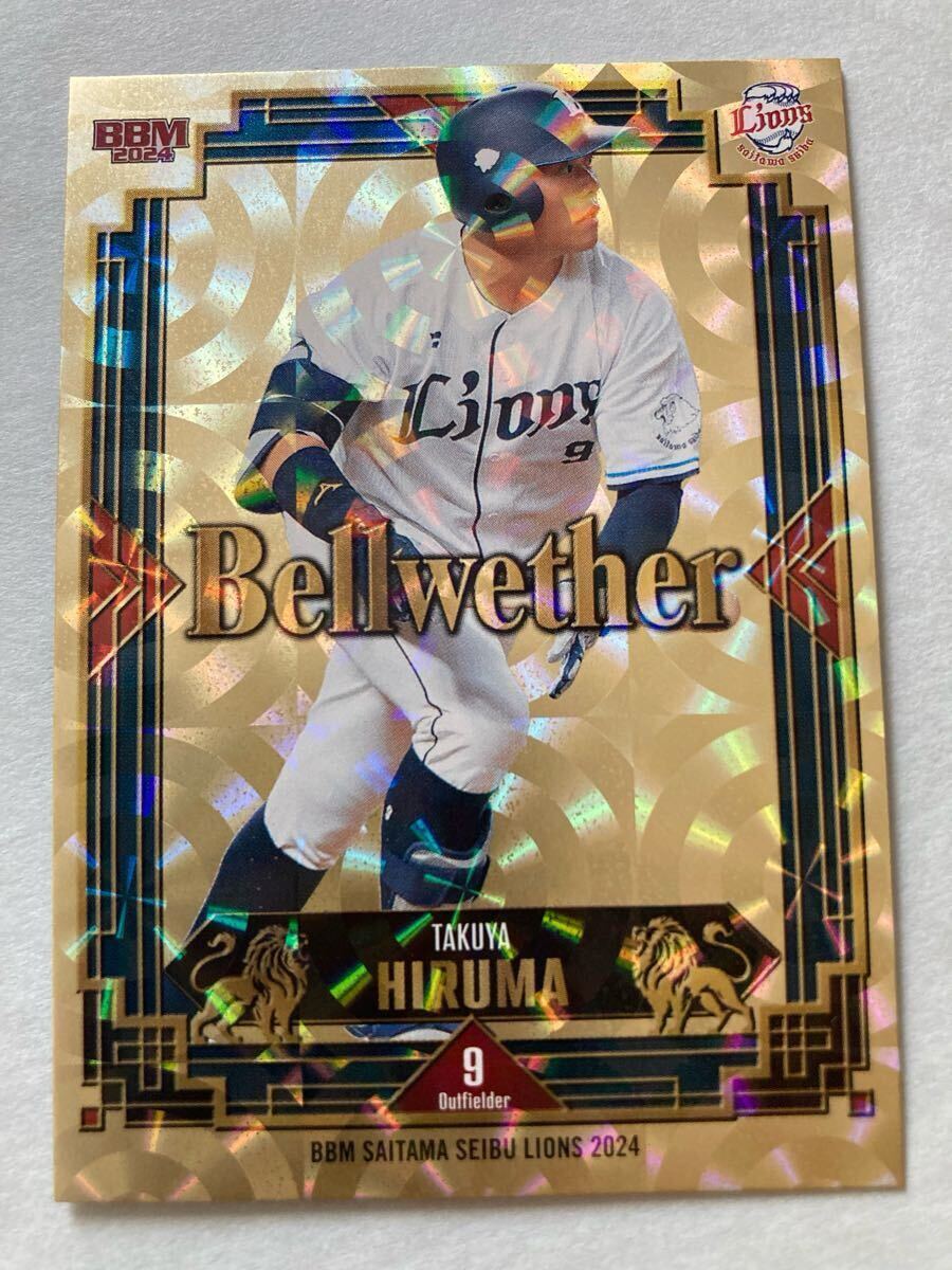 蛭間拓哉 50枚限定金紙ホロPP版インサートパラレルカード Bellwether 西武ライオンズ BBM2024 直筆サインなし拍卖