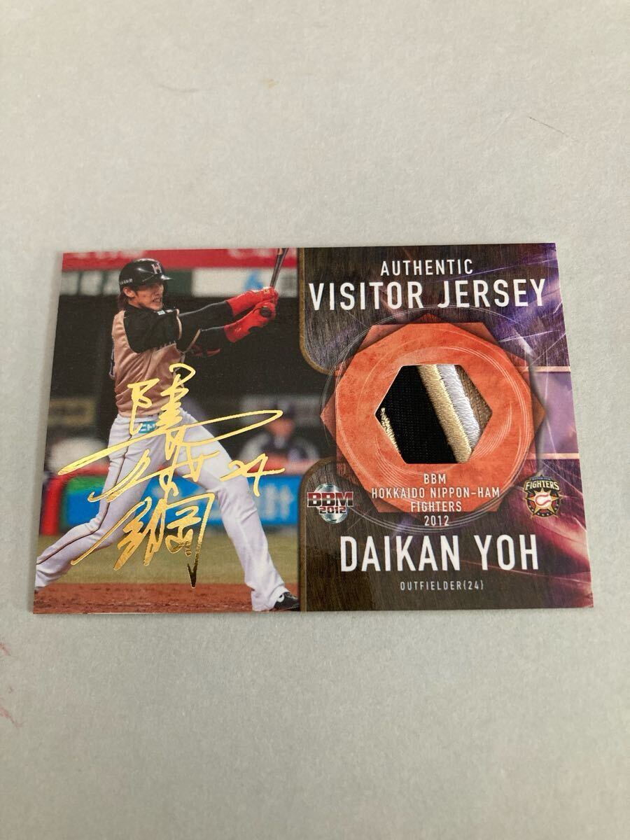 陽岱鋼 30枚限定金箔サイン入りパッチジャージーカード BBM2012日本ハムファイターズ 巨人 読売ジャイアンツ 直筆サインなし拍卖