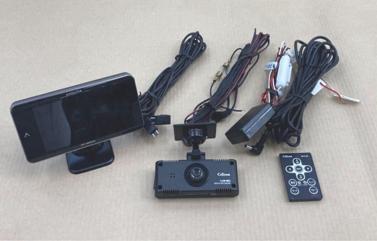 b管w210746-06 送料無料 セルスター AR-383GA CSD-500FHR レーダー探知機 ドライブレコーダー ドラレコ 車載 カメラ リモコン 動作品(6)拍卖