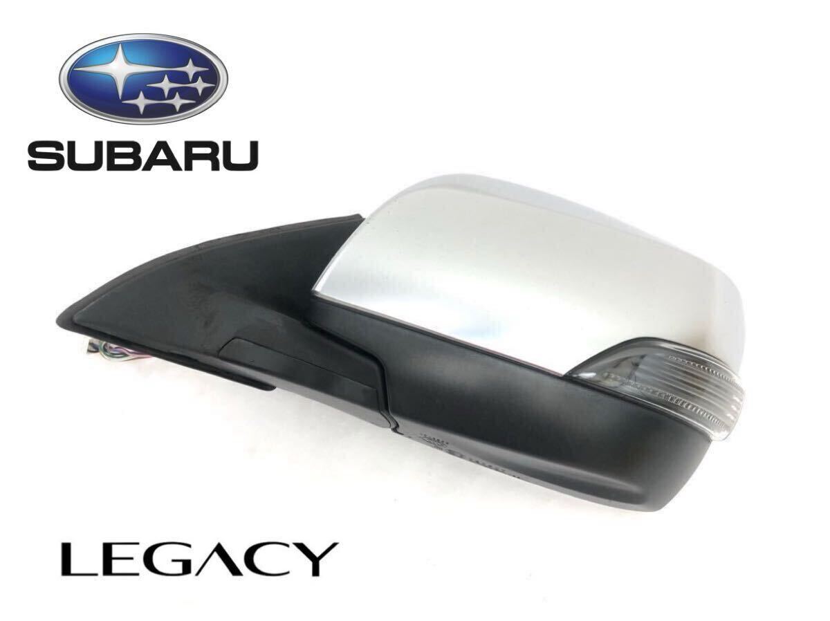 b管w221027-0205 レガシィ B4 BMG 左 ドアミラー 助手席側 サテン シルバー メッキ カバー 9ピン 限定車 (検索 BR9 BRM BRG BM9 BMM)(10)拍卖