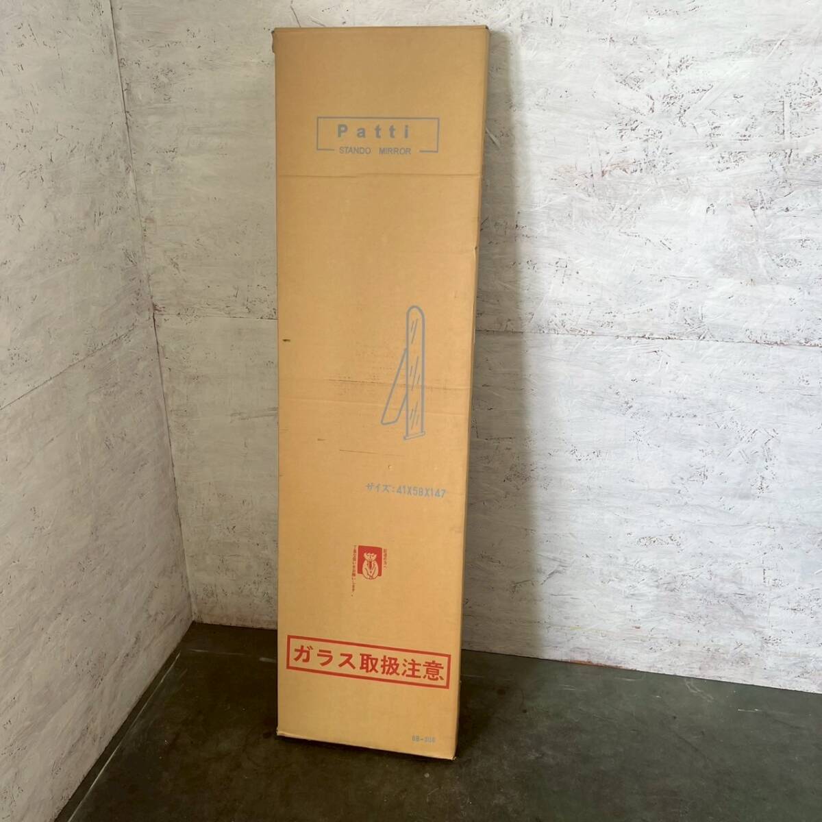 【Patti】 パティ スタンドミラー シルバー No.26-701 姿見 全身鏡 インテリア A0508拍卖