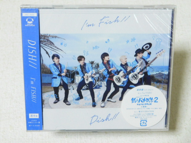 DISH // I'm FISH // <通常盤> 未開封!拍卖