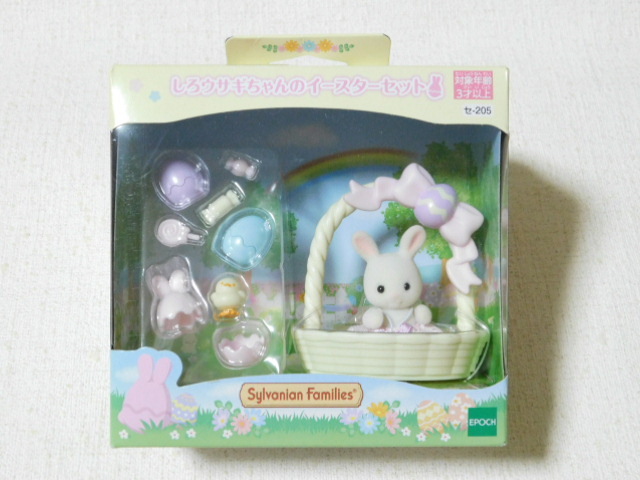 シルバニアファミリー しろウサギちゃんのイースターセット セ-205拍卖