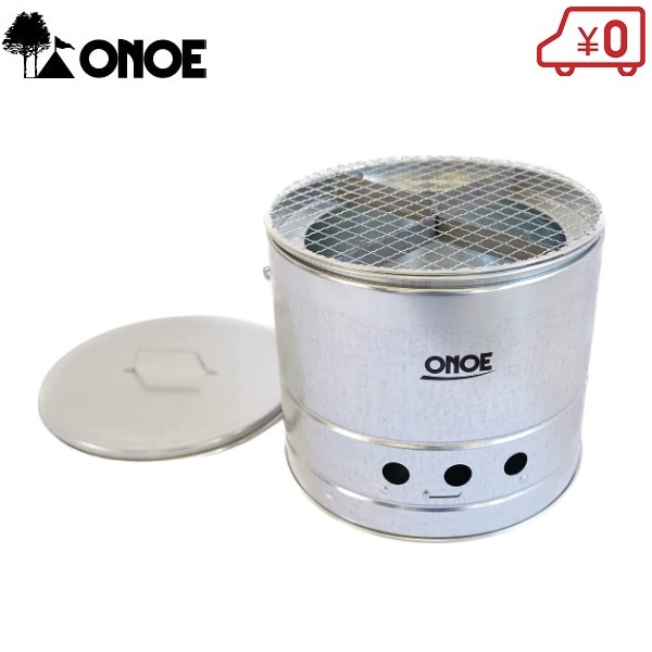 尾上製作所 火消しつぼになる七輪 HS-250 キャンプ バーベキュー BBQ アウトドア 七輪 ソロキャン グリル 網焼き ミニ 炭 ONOE 日本製拍卖