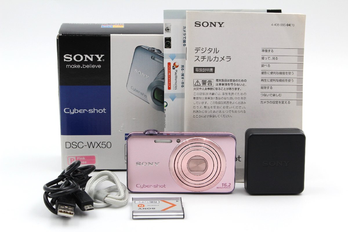 SONY Cyber-shot WX50 ピンク DSC-WX50 コンパクトデジタルカメラ ソニー拍卖
