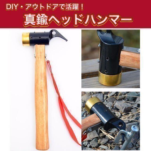 ペグハンマー真鍮製ヘッドヘッド 木製ハンドルハンマーキャンプ アウトドア拍卖