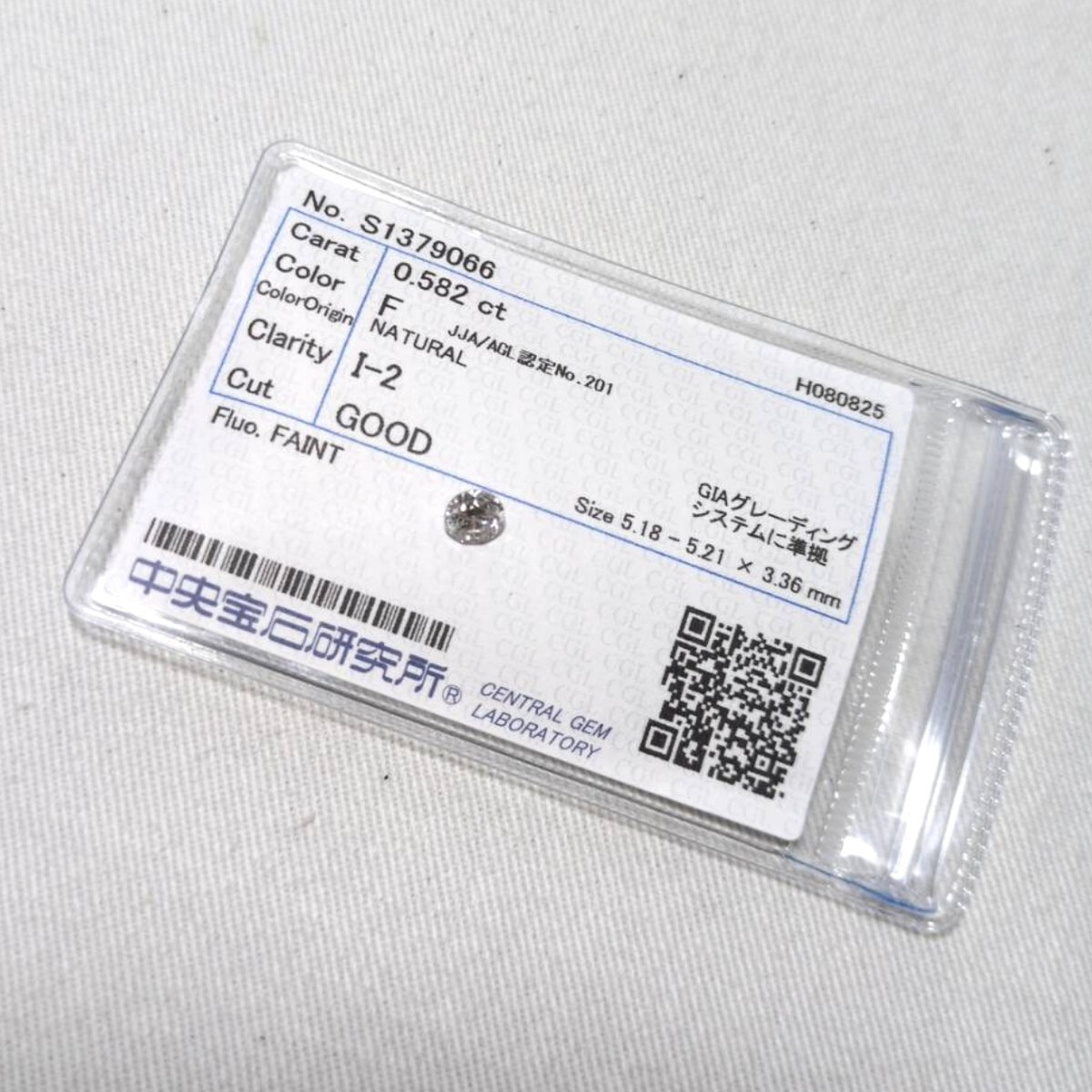 ダイヤモンド ルース 0.582ct F I-2 GOOD FAINT 中央宝石研究所拍卖