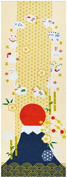 濱文様 絵手ぬぐい 富士山と十二支 干支 お正月 冬 縁起 手拭い メール便対応拍卖