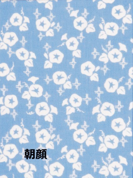 手ぬぐい おしゃれ 和柄 朝顔 33x90cm 日本製 小紋手ぬぐい ネコポス ポイント消化拍卖