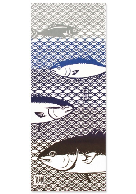 日本手ぬぐい 和柄 おしゃれ 出世魚 kenema 縁起 注染 手拭い クリックポスト対応拍卖