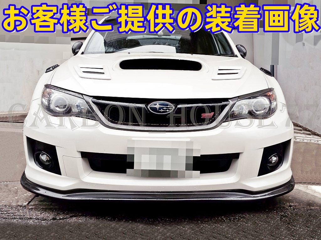 ★SUBARU インプレッサ GRB GRF 5ドア GVB GVF C/D/E型 4ドア フロント リップ スポイラー V型 FRP製 未塗装 2010/07-2014/04☆. 拍卖