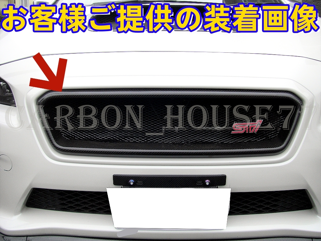 ★SUBARU WRX S4 VAG・WRX STI VAB A/B/C型 前期 フロント グリル C型 FRP製 未塗裝 2014/08-2017/07.☆拍卖