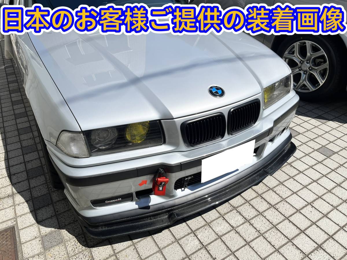 ★BMW E36 M3 Mバンパー フロント リップ スポイラー R型 FRP 未塗裝 1992-1998☆.拍卖