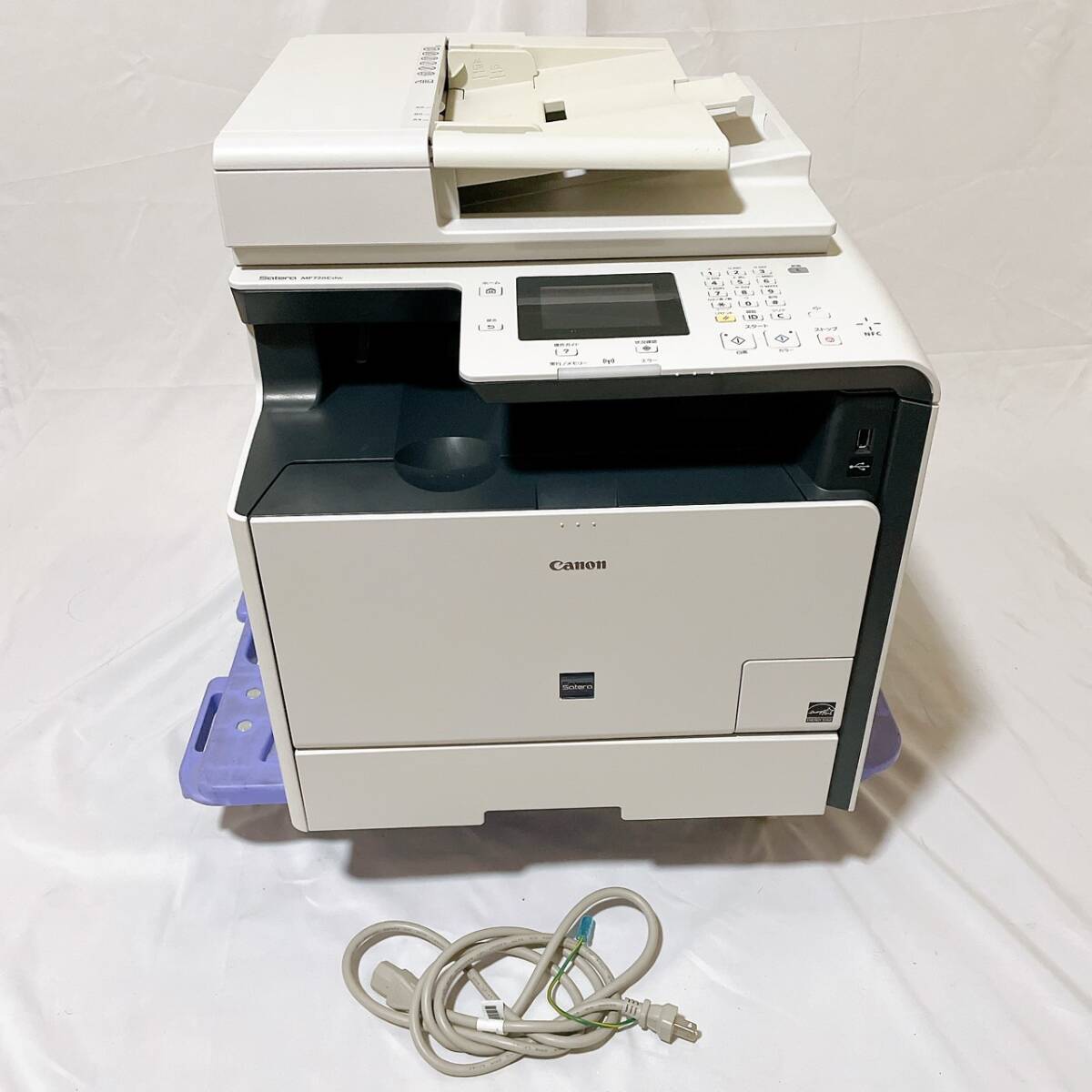 動作確認済み Canon キャノン MF726Cdw Satera ステラ カラーレーザー複合機 白黒トータル4043枚 カラートータル1374枚拍卖