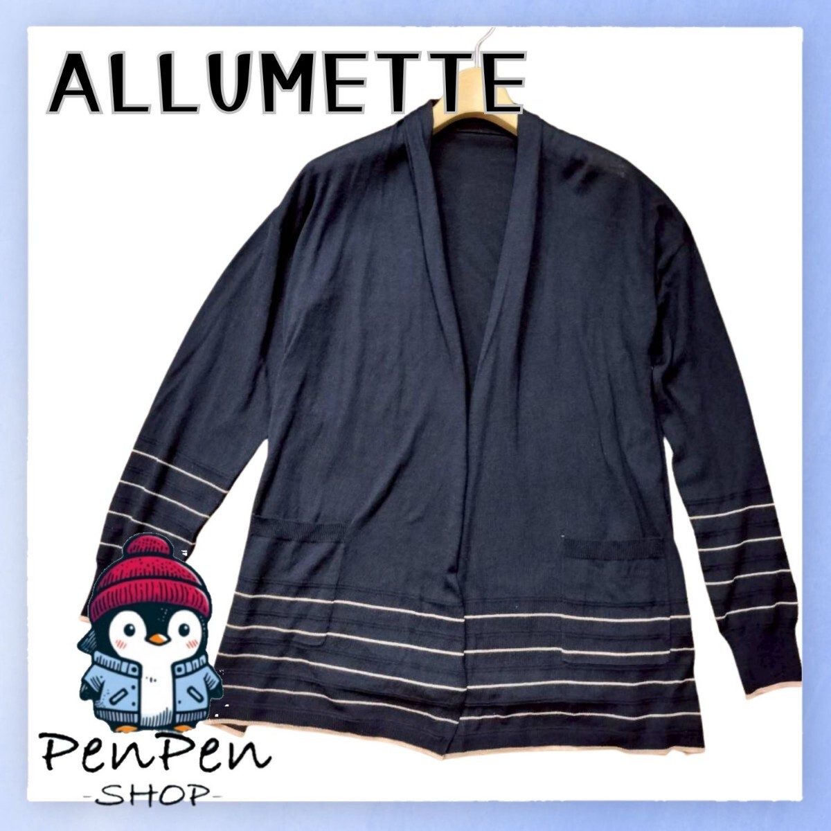 ALLUMETTE アリュメット 長袖 カーディガン ニット薄手 トップス M - L 紺 ネイビー ピンク ライン 羽織り 拍卖