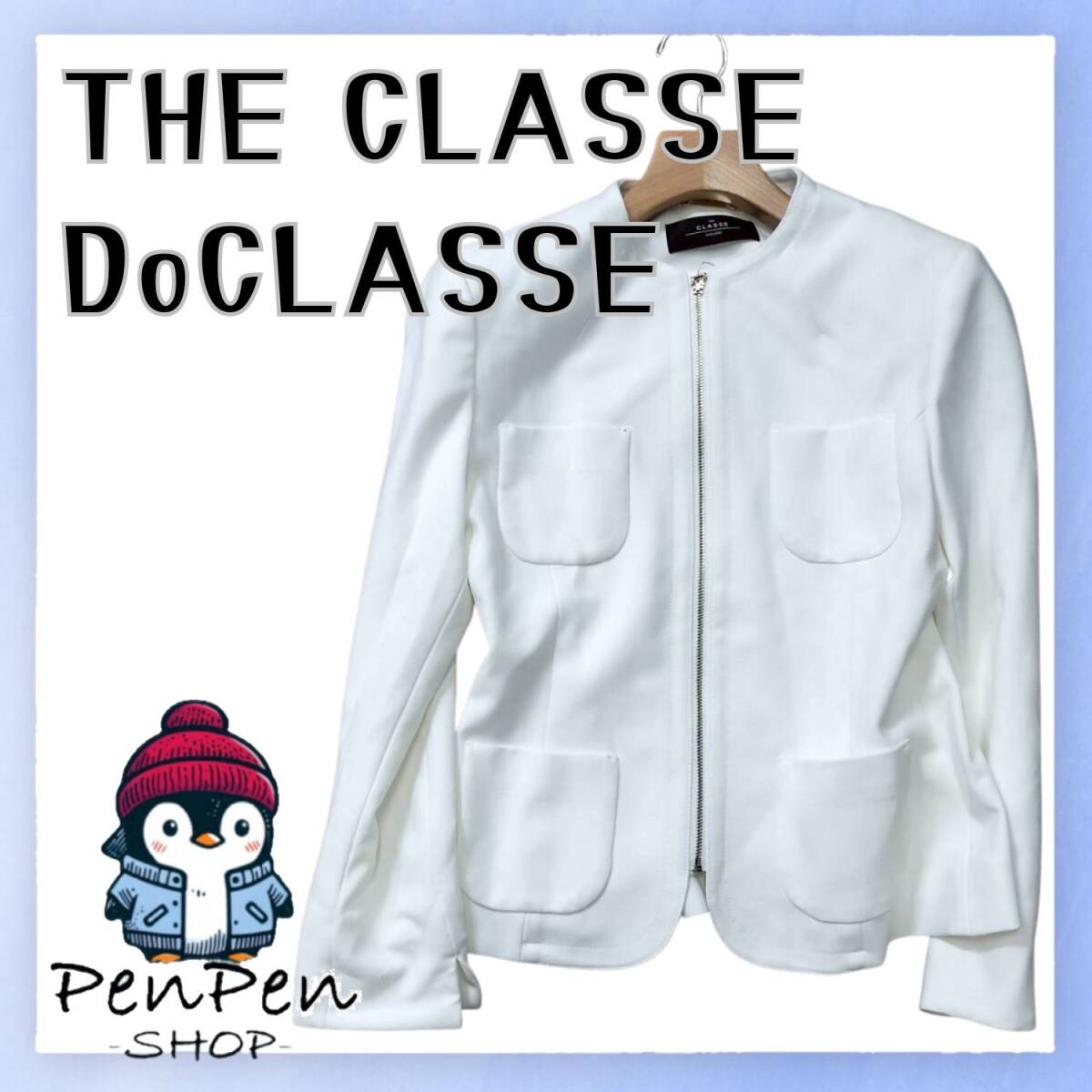 ストレッチ THE CLASSE DoCLASSE ドゥクラッセ レディース ノーカラージャケット シンプル 上品 ホワイト 白 サイズ11 Lサイズ フォーマル拍卖