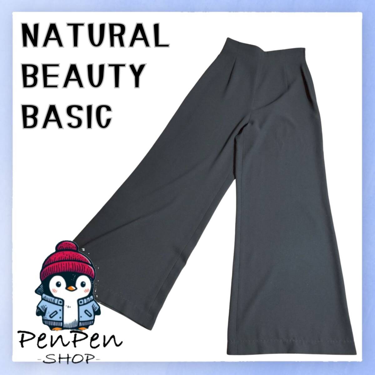 NATURAL BEAUTY BASIC ナチュラルビューティーベーシック レディース ワイドパンツ 黒 ブラック Lサイズ 上品 日本製 ガウチョパンツ拍卖