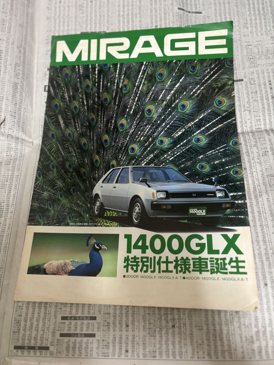 三菱 ミツビシ ミラージュ 1400 特別仕様車 限定車 GLX カタログ拍卖