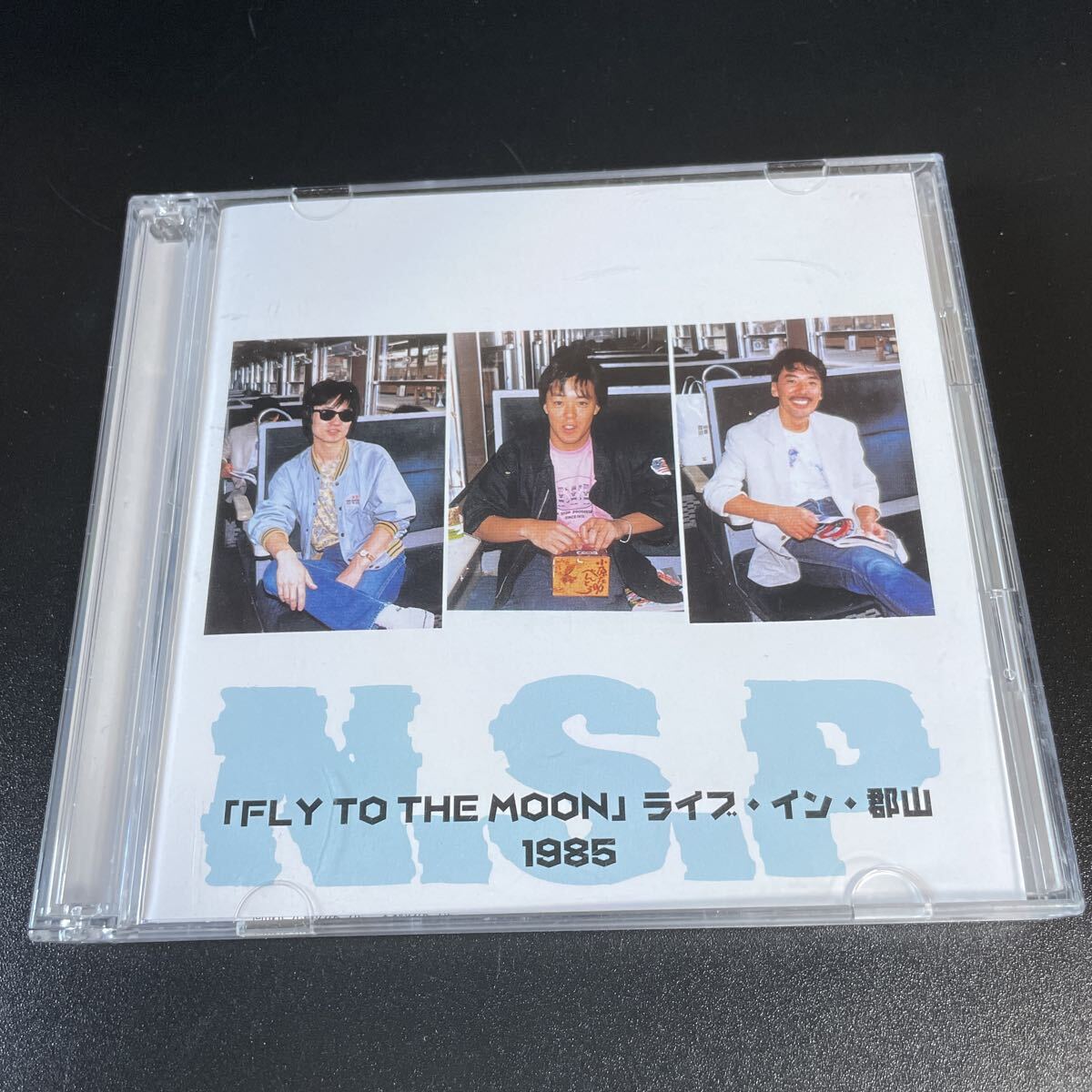 ●NSP FLY TO THE MOOM ライブ・イン・郡山 N.S.P 天野滋 中村貴之 平賀和人 2枚組 CD●273拍卖
