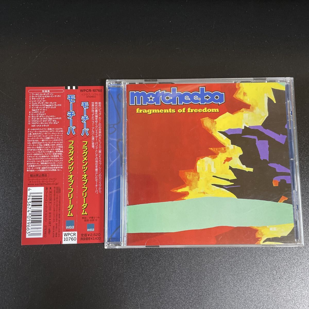 ●MORCHEEBA モーチーバ Fragments of Freedom 帯付 CD●315拍卖