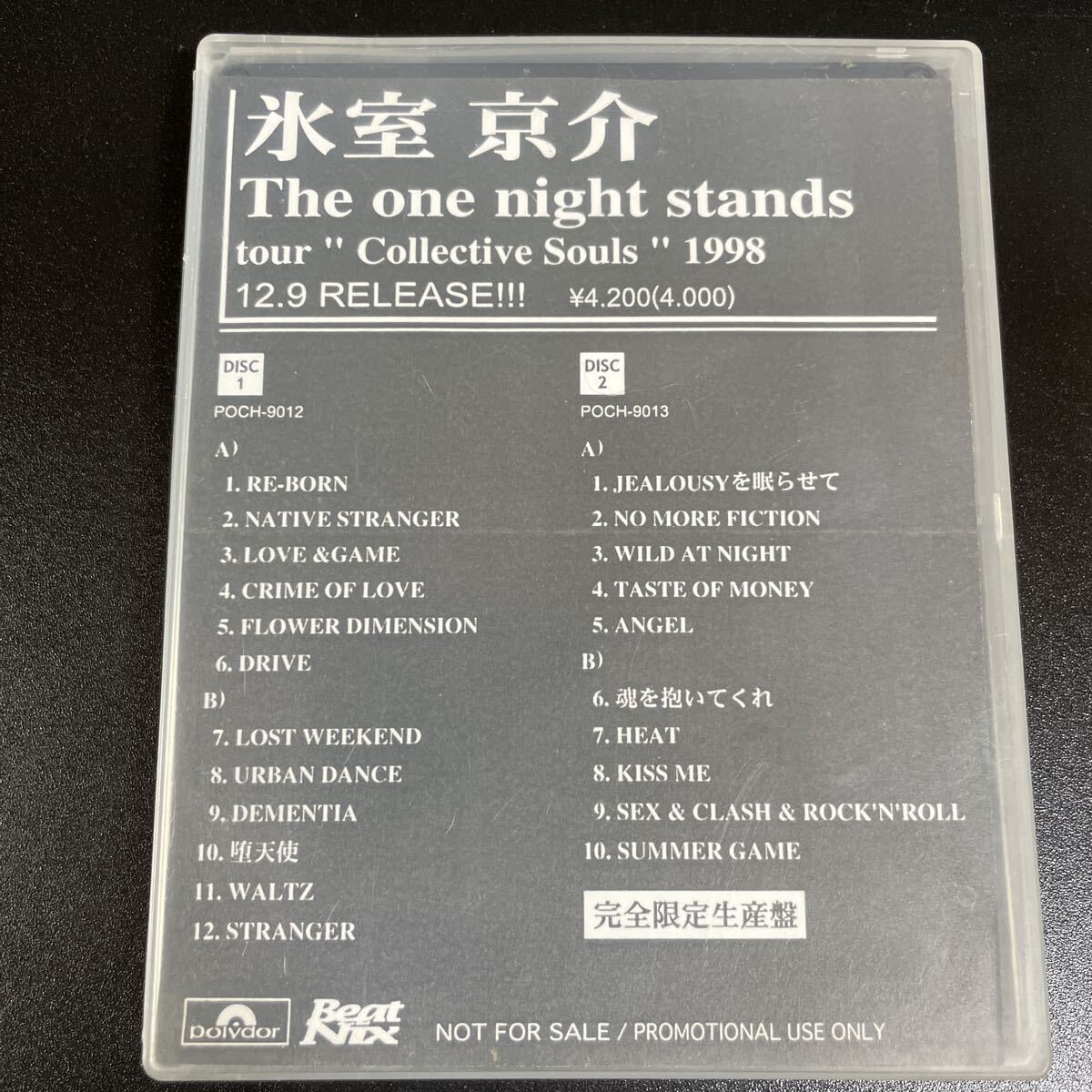 非売品★氷室京介 The one night stands tour Collective Souls 1998 見本 サンプル プロモ カセットテープ 2本★30拍卖