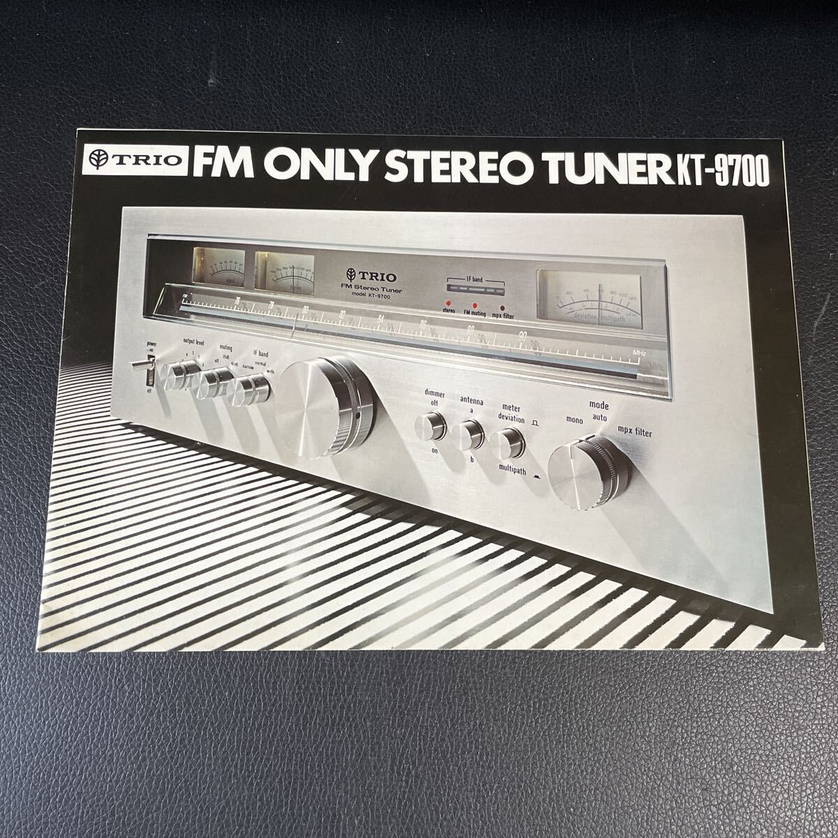 ■TRIO トリオ KT-9700 FM専用 ステレオ・チューナー カタログ 1976年10月■97拍卖