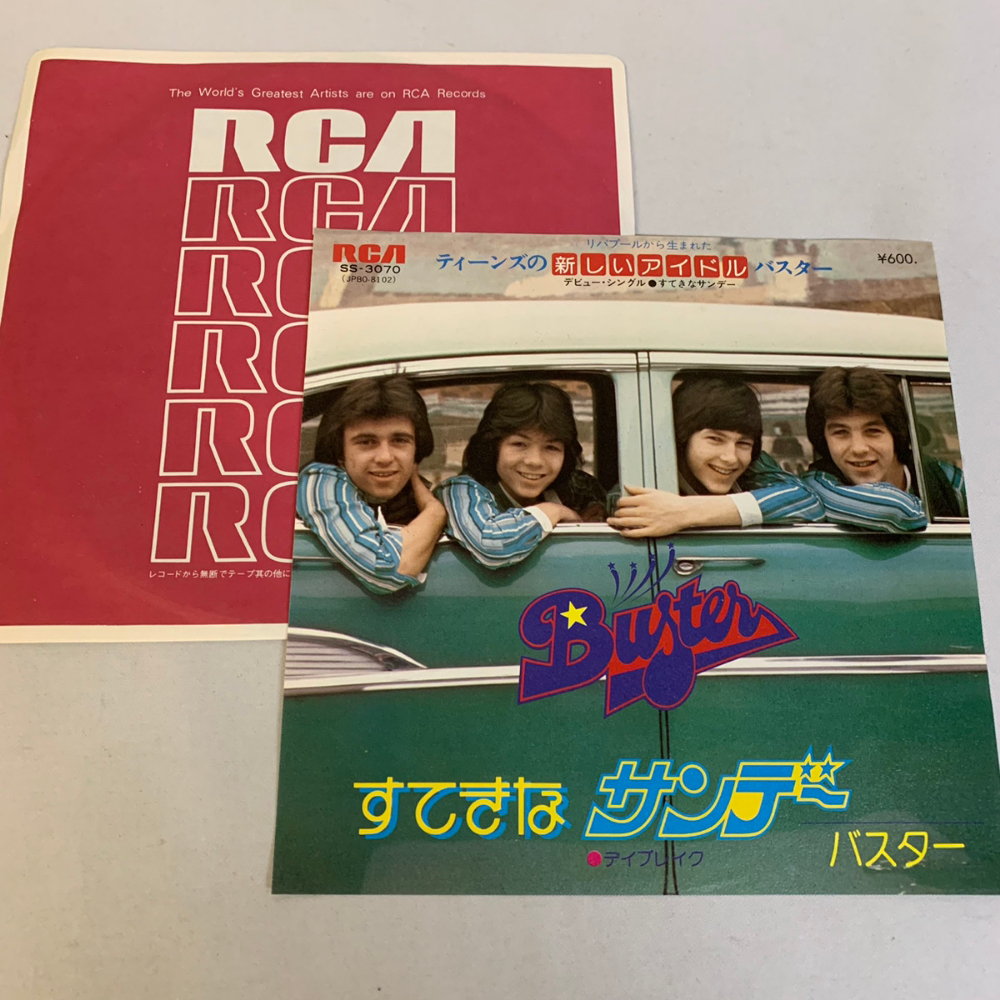 バスター すてきなサンデー Buster Sunday 7インチ EPレコード ドーナツ版 シングル【1255拍卖