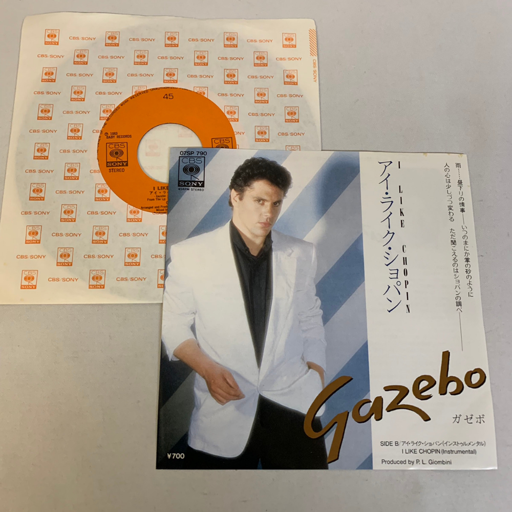 アイ・ライク・ショパン ガゼボ I Like Chopin Gzebo 7インチ EPレコード ドーナツ版 シングル【1256拍卖