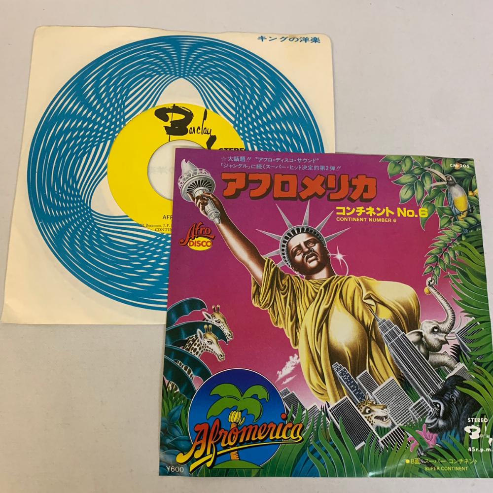 アフロメリカ コンチネント No.6 Afromerica Continent Number 6 7インチ EPレコード ドーナツ版 シングル【1258拍卖