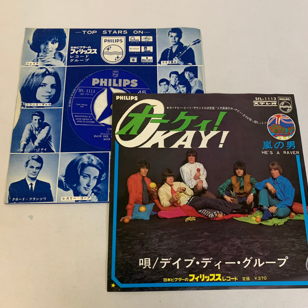 オーケイ デイヴ・ディー・グループ Okay! DAVE DEE DOZY BEAKY 7インチ EPレコード シングル【1259拍卖