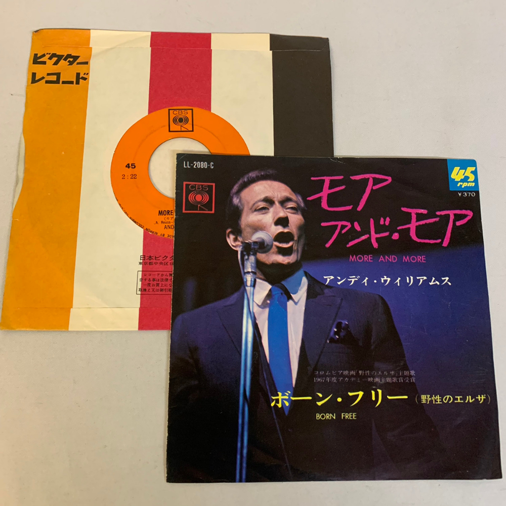 モア アンドモア アンディ・ウィリアムス MORE AND MORE ボーン・フリー BORN FREE Andrew Williams EPレコード ドーナツ版【1261拍卖