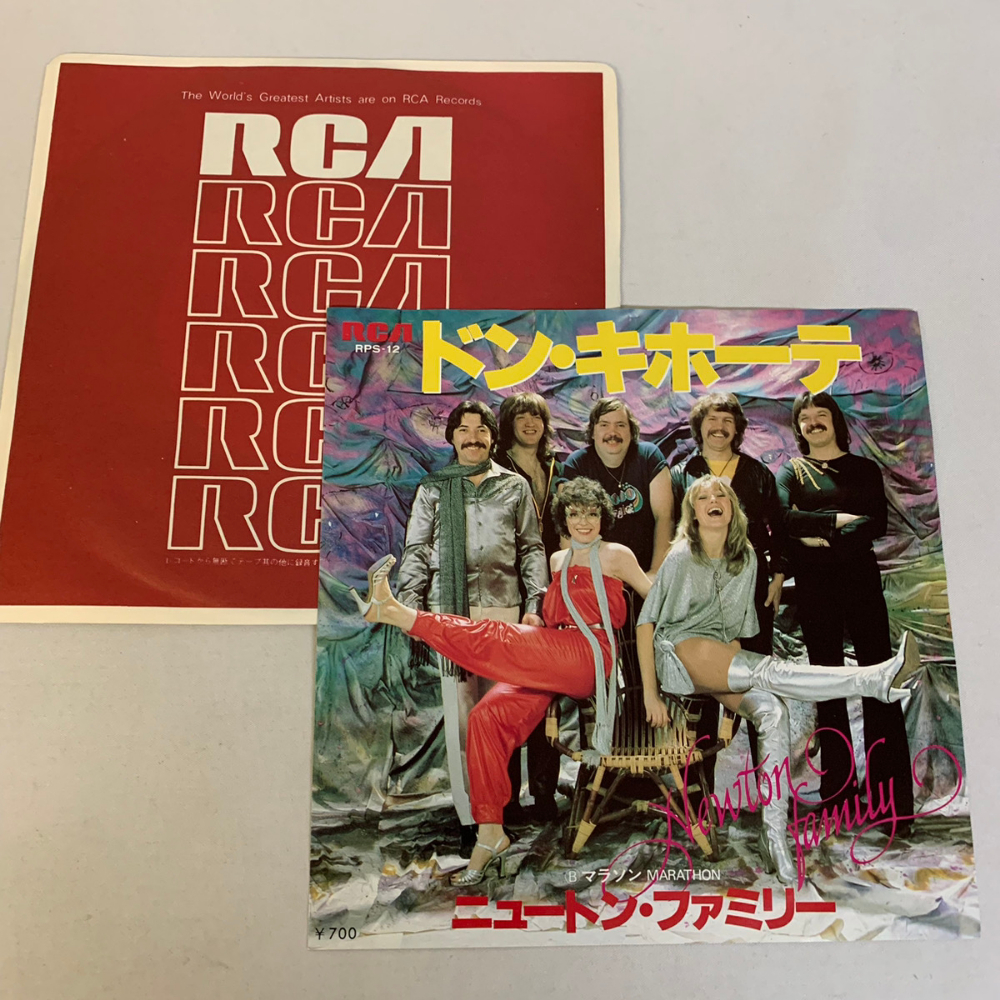 ニュートン・ファミリー ドン・キホーテ Newton Family Don Quijote 7インチ EPレコード ドーナツ版 シングル【1266拍卖