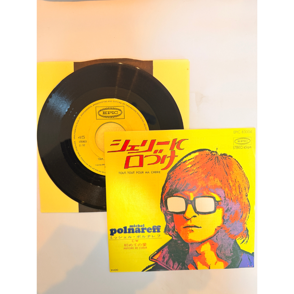 ミッシェル・ボルナレフ 昭和 当時物 EPレコード シェリーに口づけ 初めての恋 7インチ Extended Play【6013拍卖