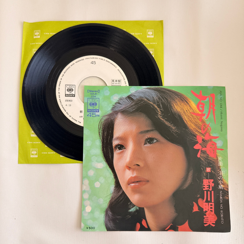 野川明美 昭和 当時物 EPレコード 朝の海 泪の小鳩 7インチ Extended Play【6079拍卖