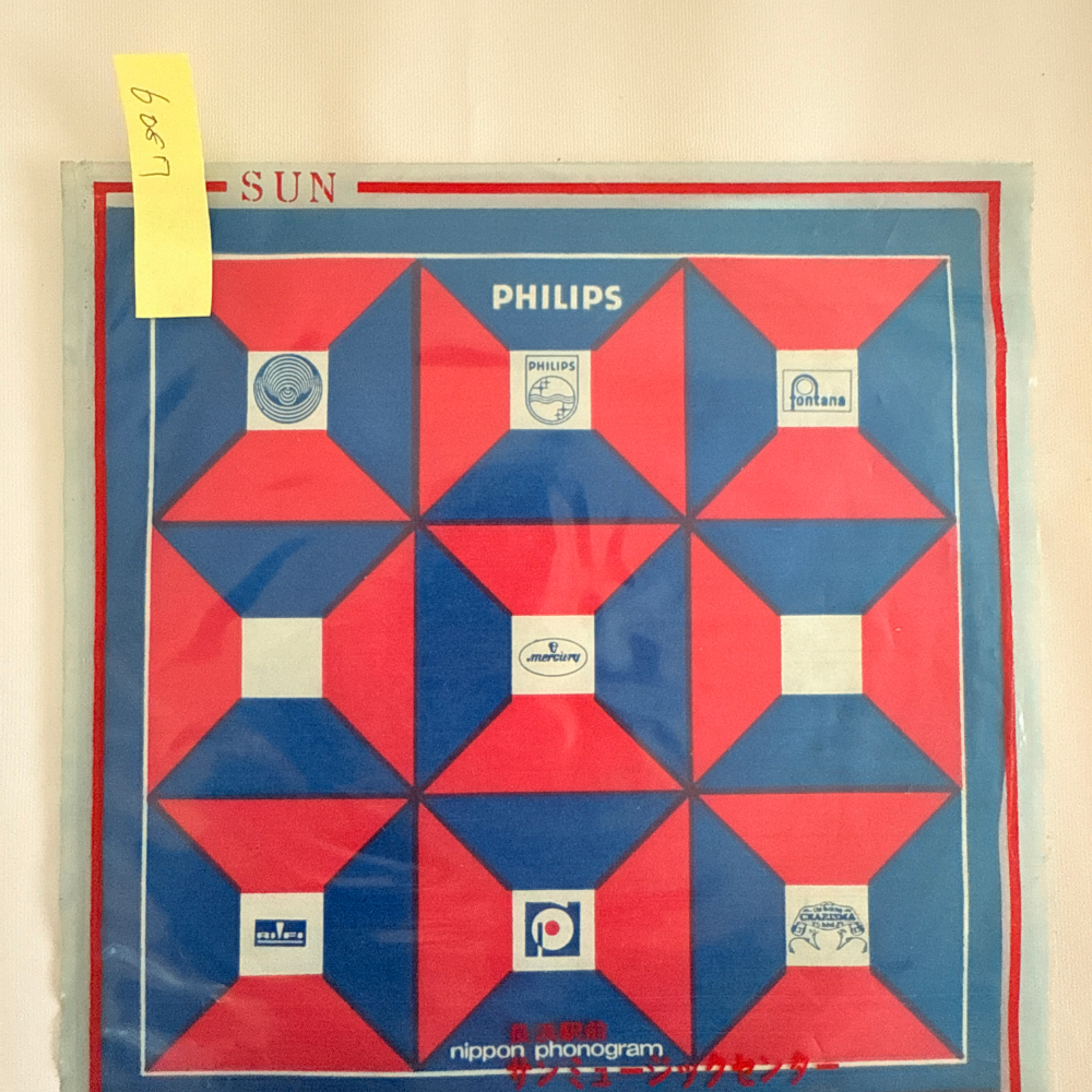 山口百恵 昭和 当時物 EPレコード 横須賀ストーリー GAME IS OVER 7インチ Extended Play【6087拍卖