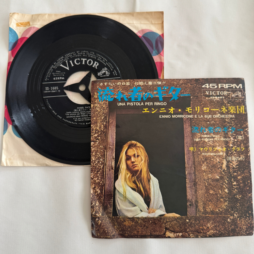 エンニオ・モリコーネ楽団 昭和 当時物 EPレコード 流れ者のギター 流れ者のギター 7インチ Extended Play【7055拍卖