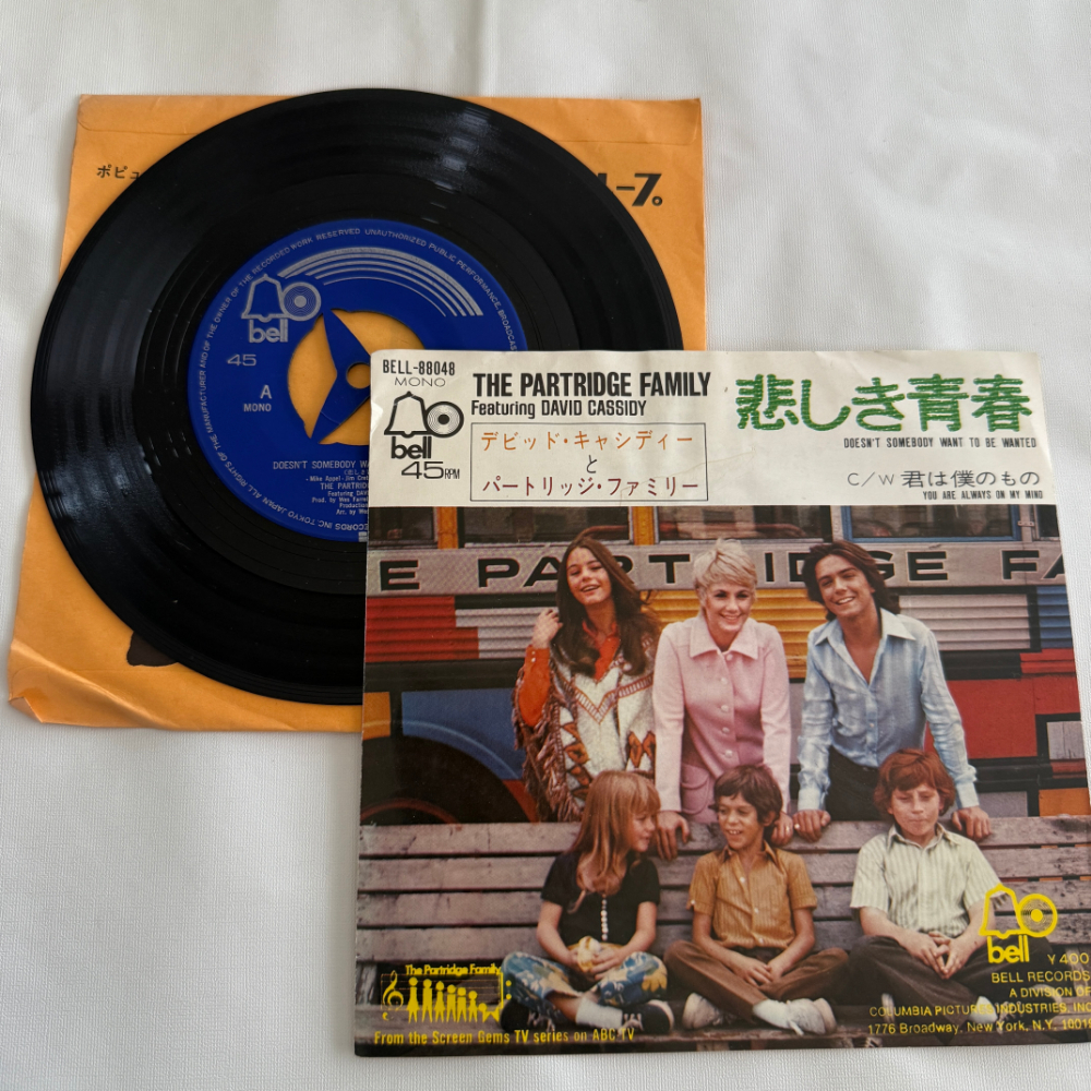 The Partridge Family 昭和 当時物 EPレコード Doesn't Somebody Want to Be Wanted You Are Always on My Mind 7インチ Extende【7062拍卖