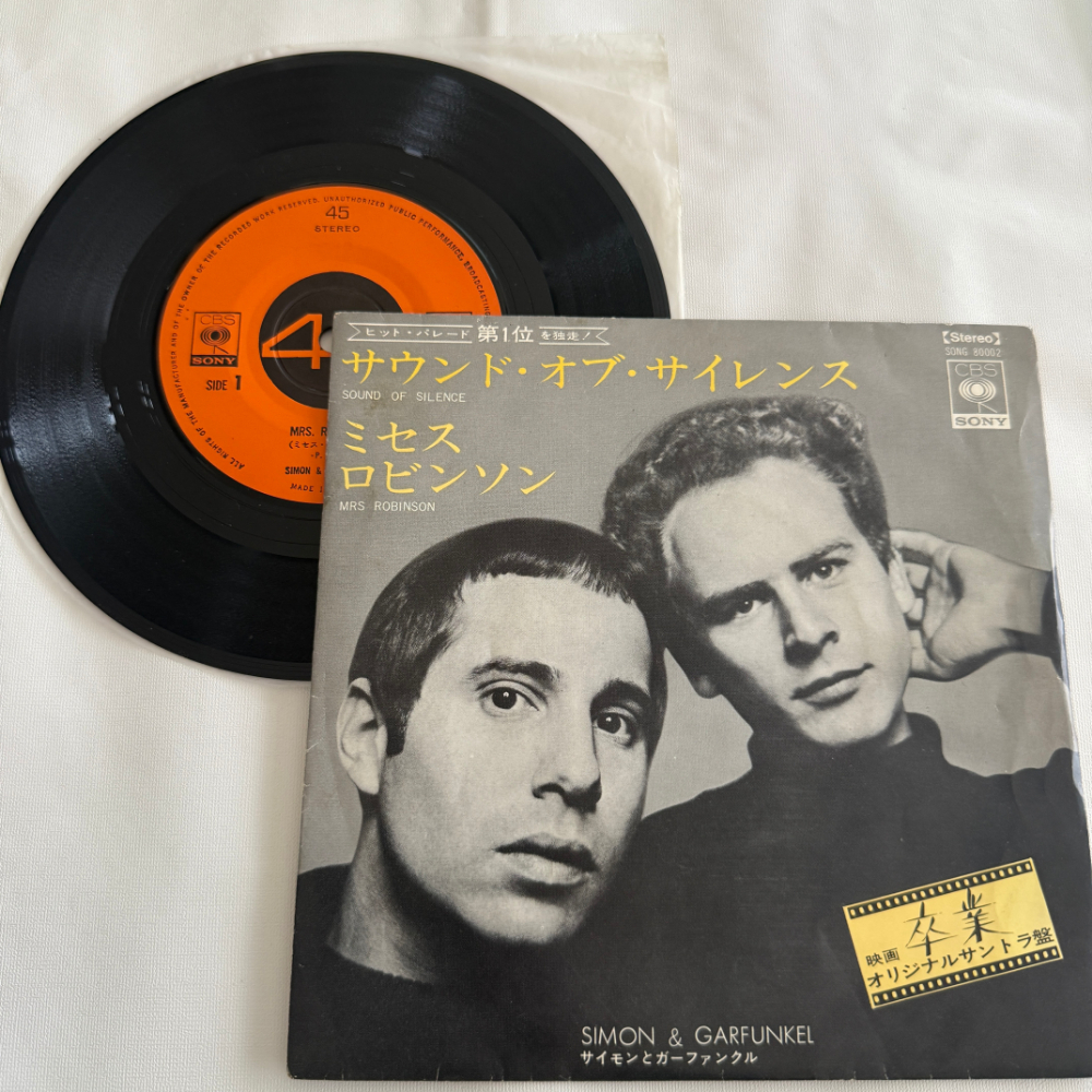 サイモン&ガーファンクル 昭和 当時物 EPレコード サウンド・オブ・サイレンス ミセス・ロビンソン 7インチ Extended Play【7066拍卖
