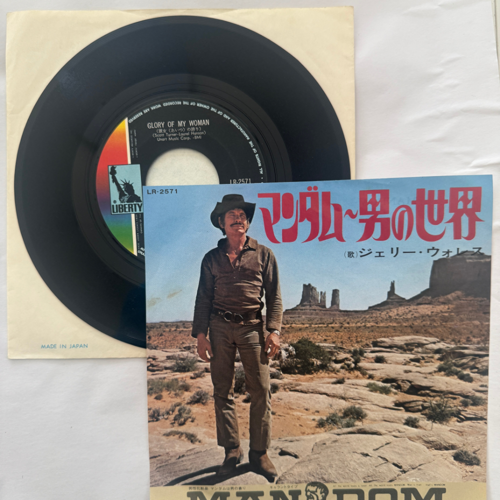 ジェリー・ウォレス 昭和 当時物 EPレコード 男の世界 彼女 (あいつ) の誇り 7インチ Extended Play【7074拍卖