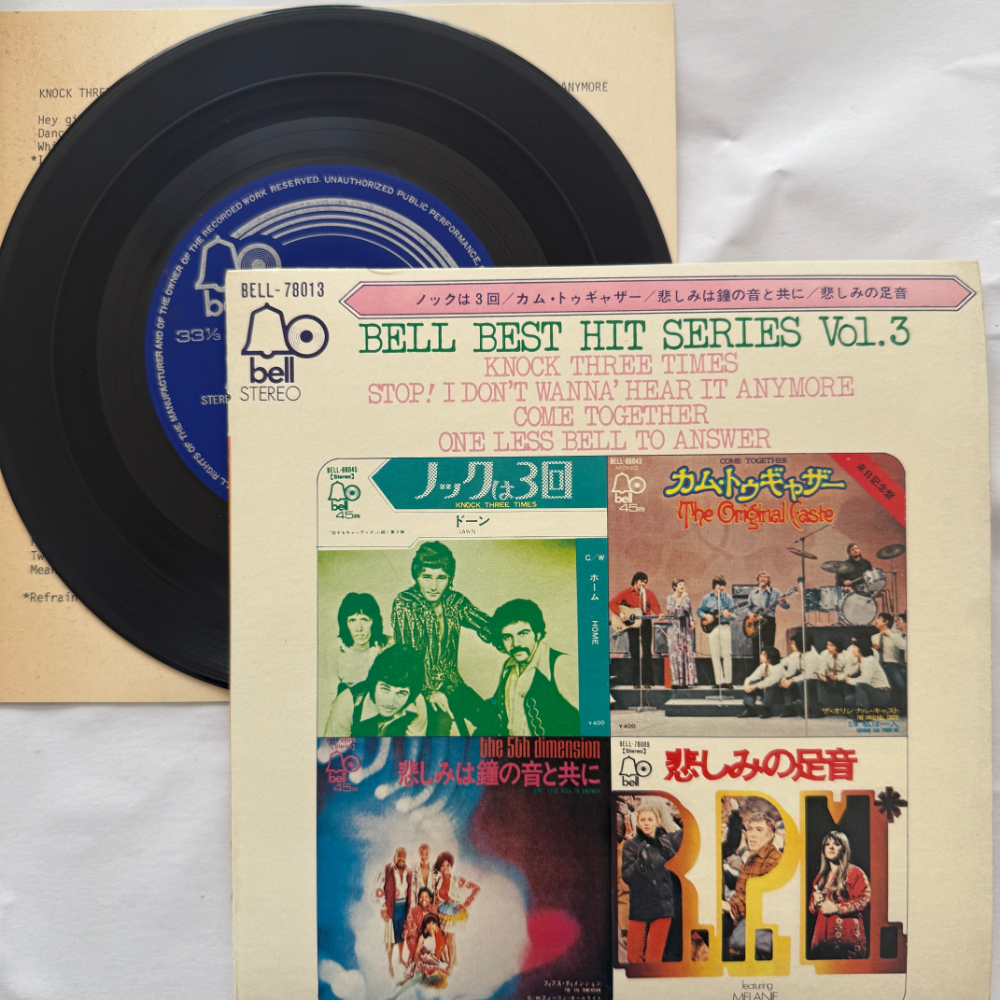 BELL BEST HIT SERIES Vol.3 昭和 当時物 EPレコード ノックは3回 悲しみは頬の音と共に 7インチ Extended Play【7081拍卖